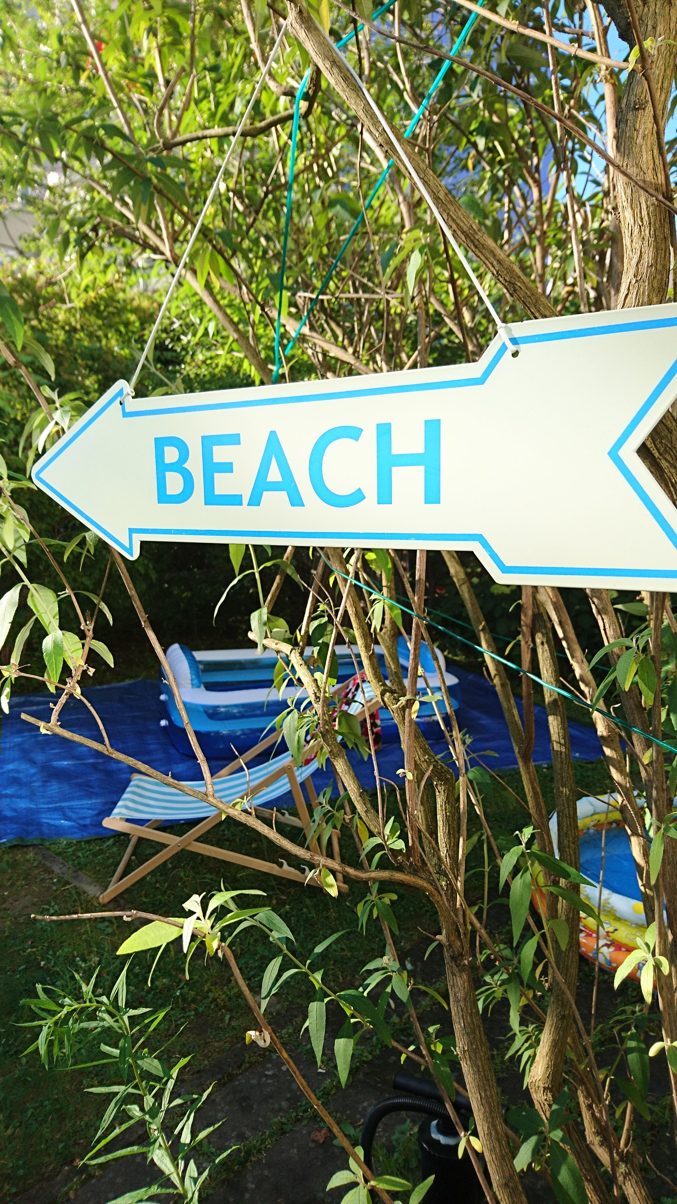 Der heutige #Sommermoment ?

Spontan den Hinterhof zur Beach Area erklärt... 